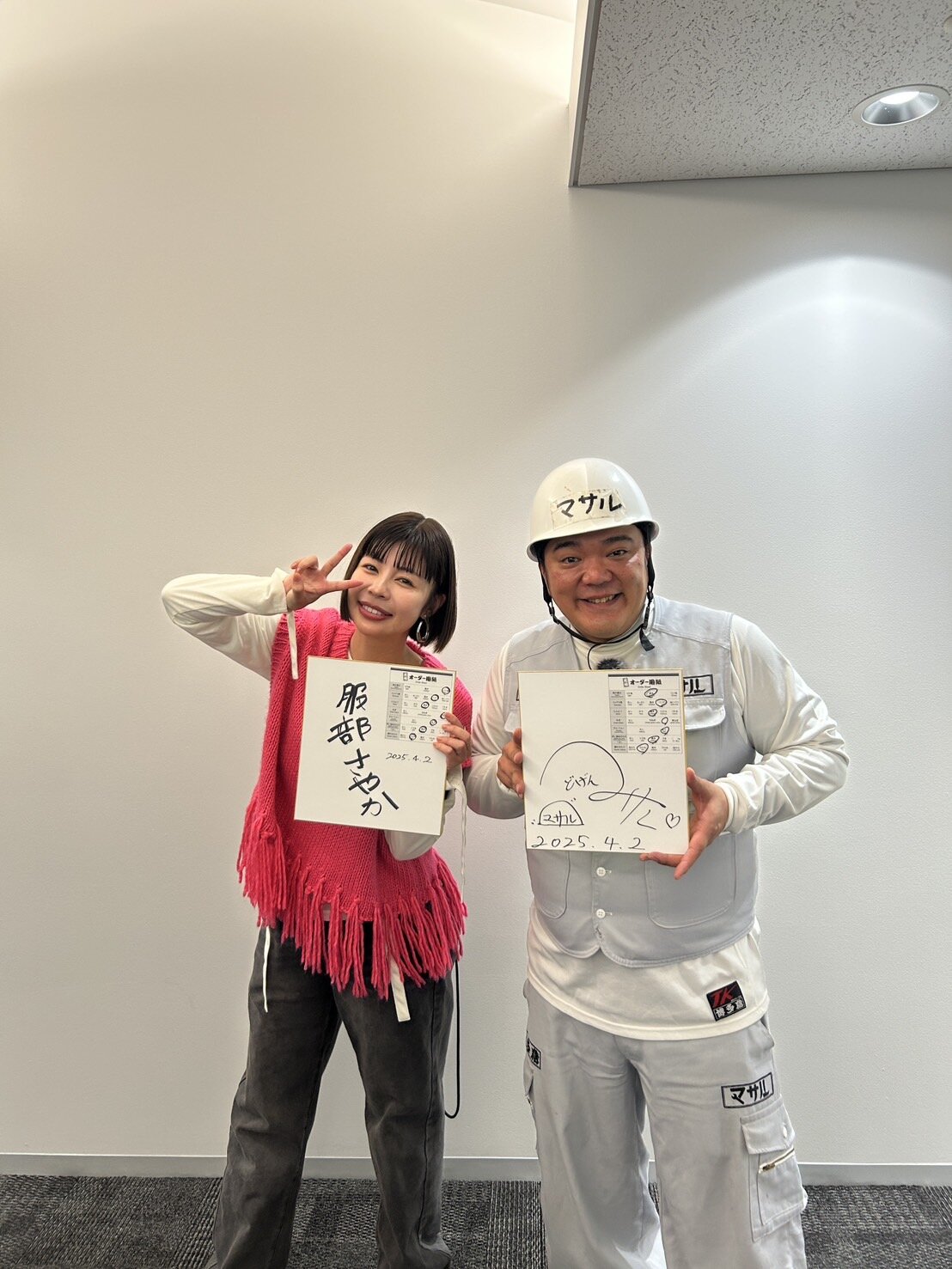 ビットマン【当選品】 一蘭謹製 令和どんぶり 10個限定品 祝・令和改元！「一蘭謹製 令和どんぶり」を10個限定で抽選販売